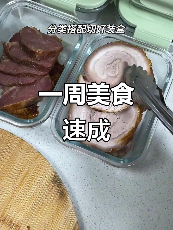 回家三分钟,微波炉轻松搞定一周美味晚餐