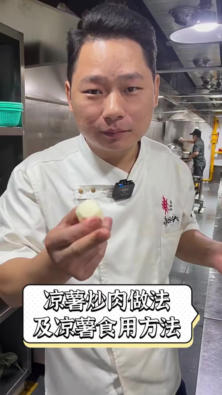 凉薯炒肉做法及凉薯食用方法