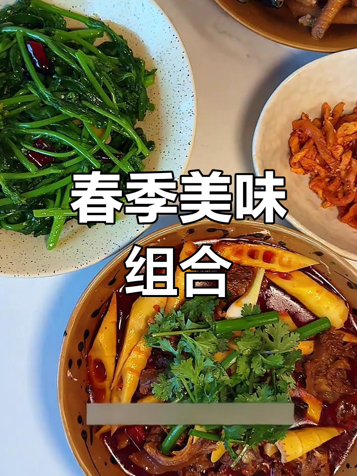 春笋与牛肉的完美搭配,香气扑鼻,拌饭吃三碗都不够!