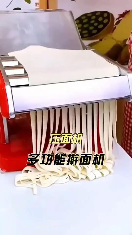 艺雅璐压面机家用小型面条机手动商用全自动饺子皮机多功能擀面机 小型压面机揉面机 小型面条机