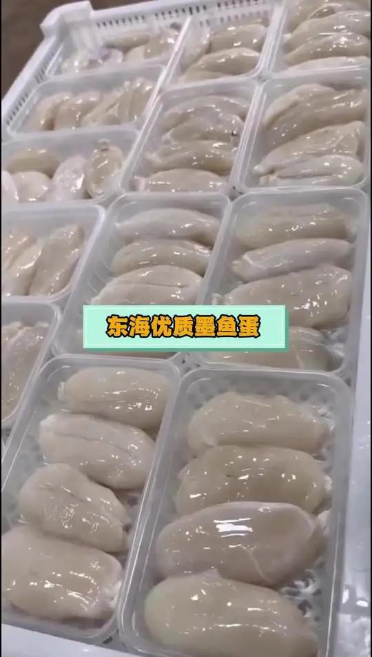 温州特产美食墨鱼蛋选用新鲜墨鱼腌制的墨鱼蛋