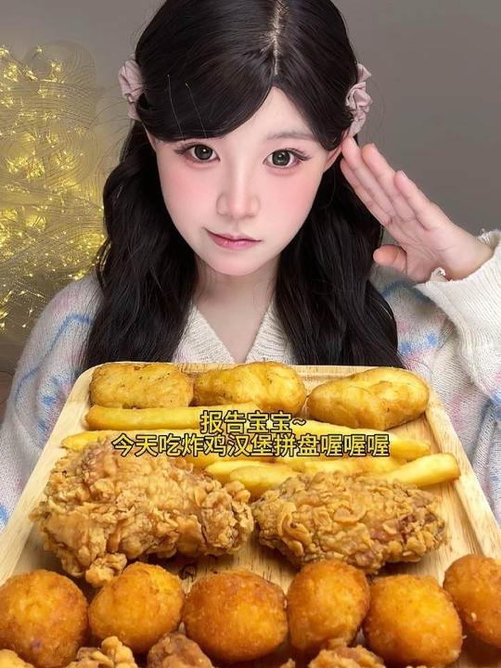 好吃到爆的炸物拼盘，让人欲罢不能