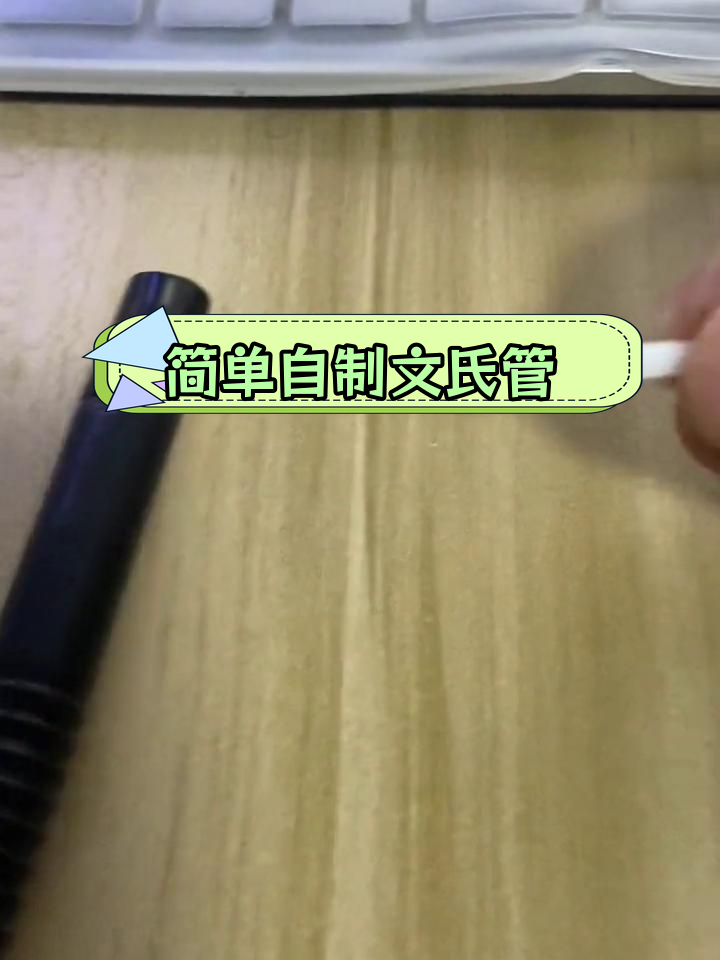 自制文氏管增氧效果显著