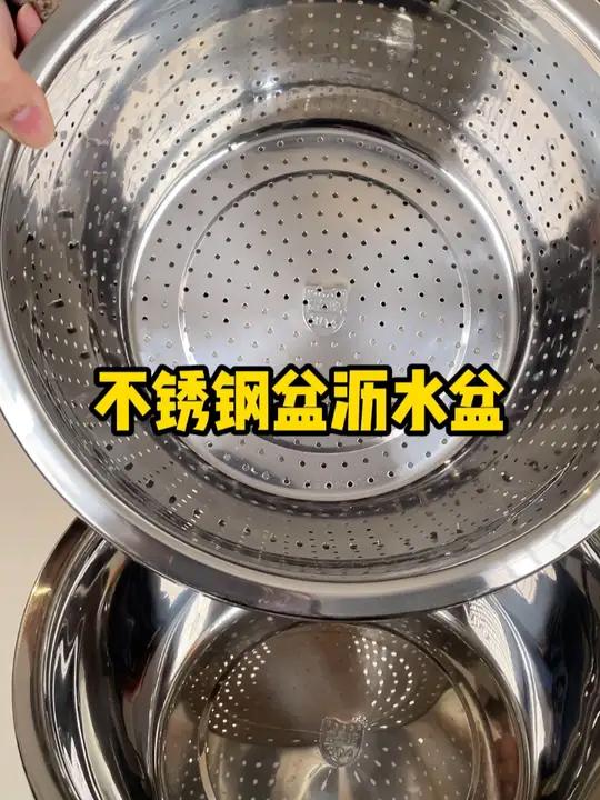加深加厚304不锈钢米筛漏盆洗菜盆沥水盆水果沥水篮子厨房淘米盆 沥水盆 沥水篮 淘米盆 米