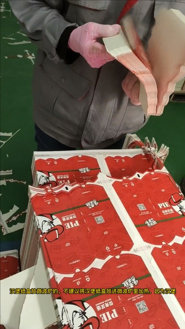 汉堡盒可以放进微波炉吗