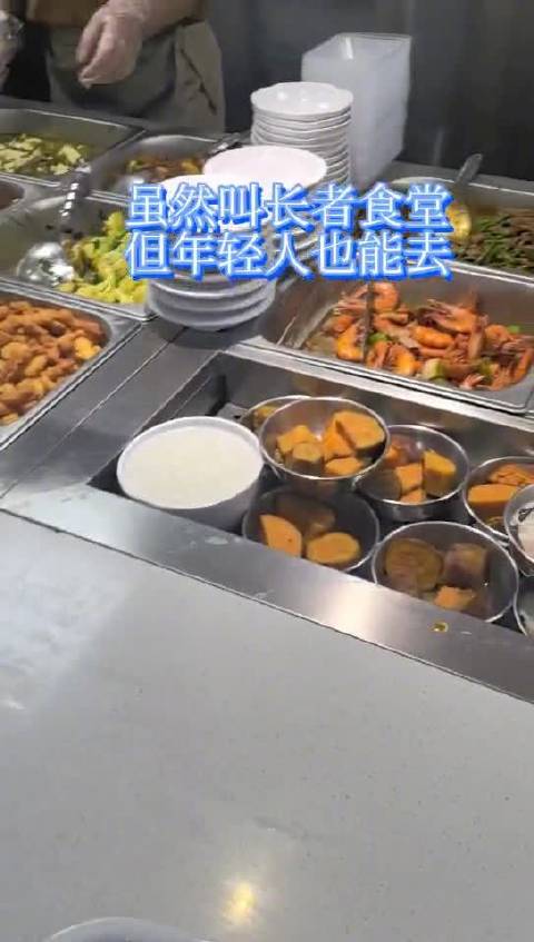 「7元番茄炒蛋“出沙”,健康菜品多多,“过桥吃饭”的这家社区食堂有特色 康健街道康新长者食
