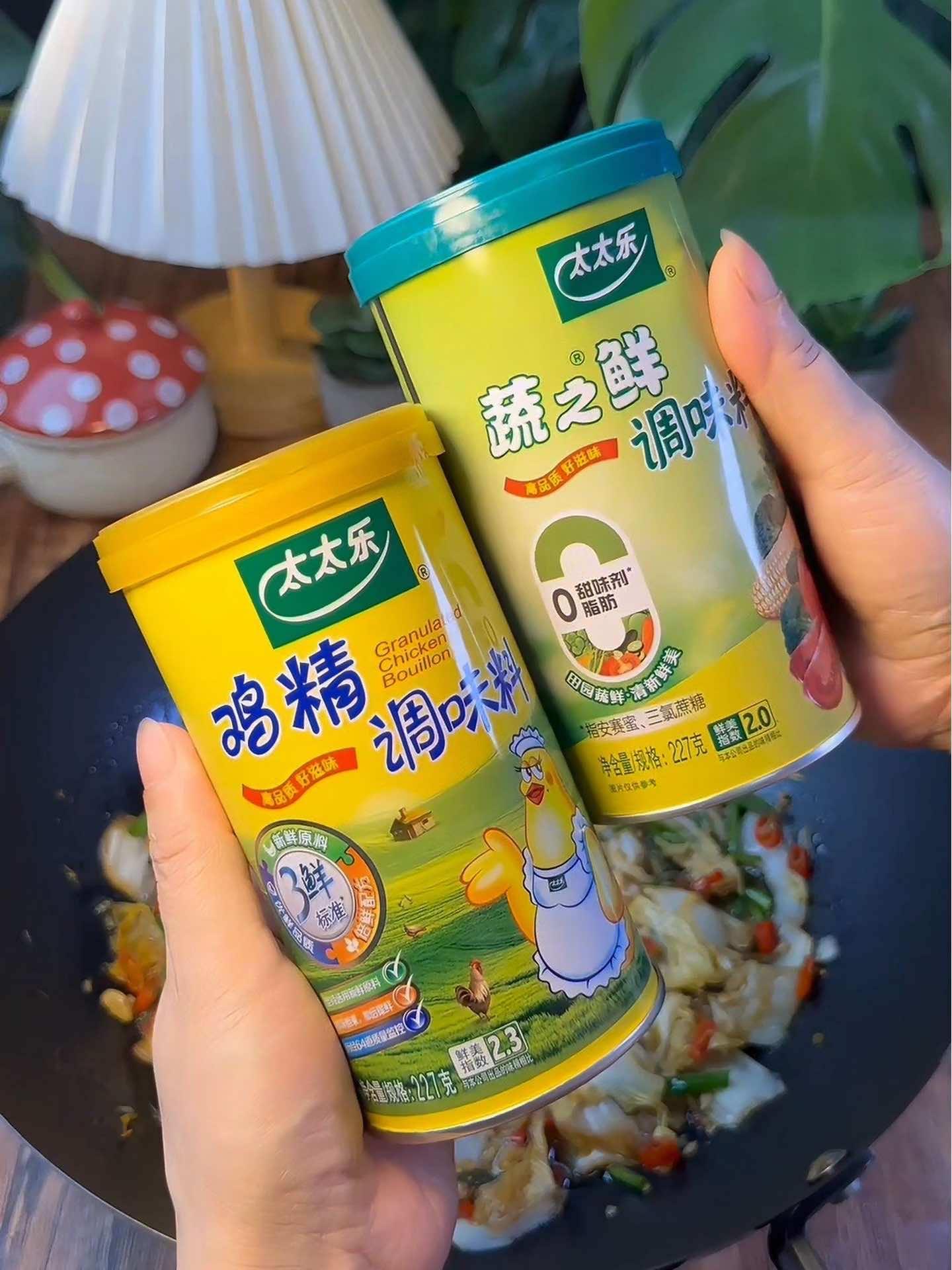 赶紧来薅一波 太太乐罐装鸡精 密封防潮方便控量,罐装的用着顺手 太太乐鸡精 鸡精 调味料 