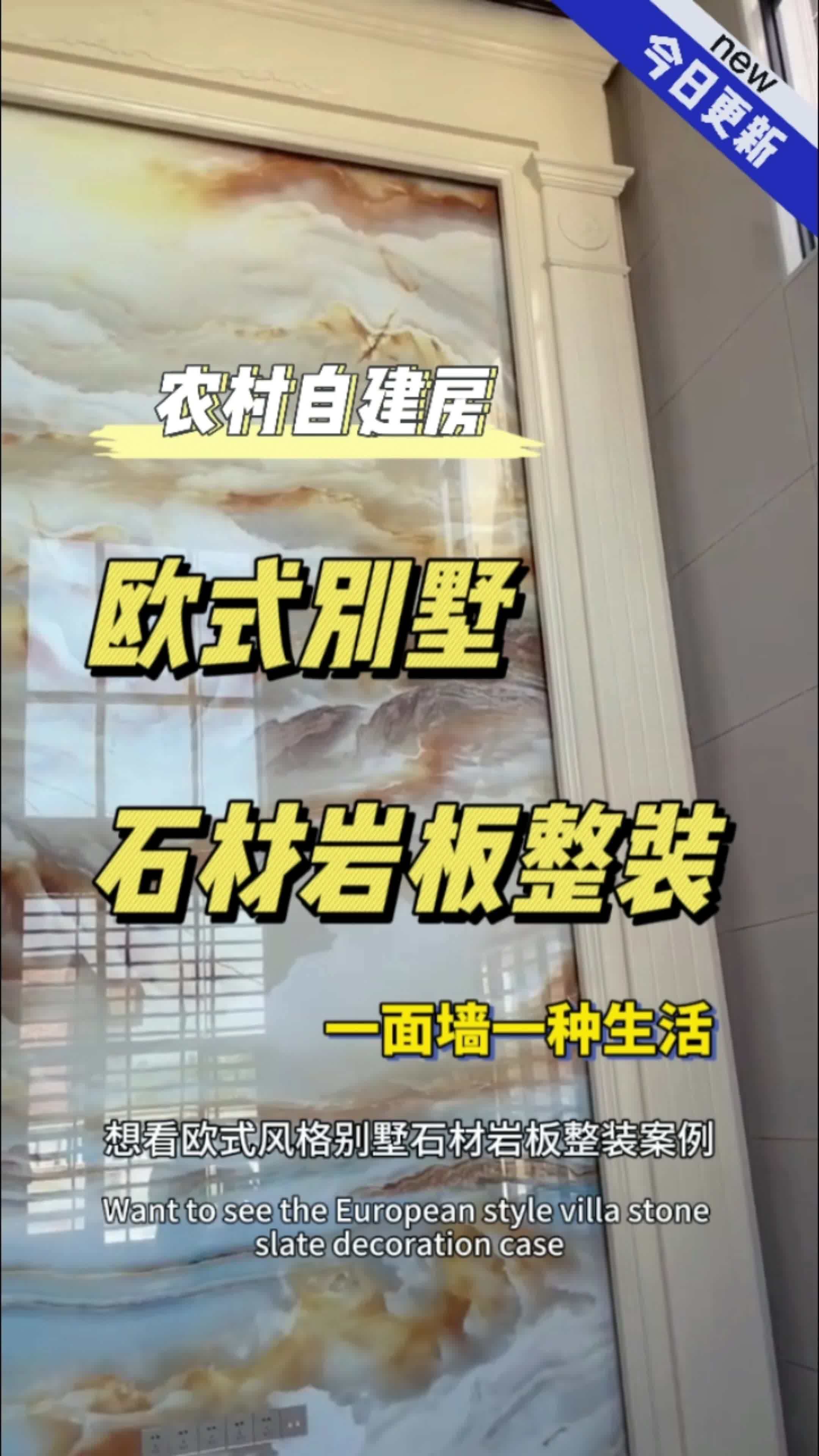 创作灵感 欧式别墅挑空客厅中整装案例 农村自建别墅 挑空别墅大厅效果图 自建房背景墙 别墅