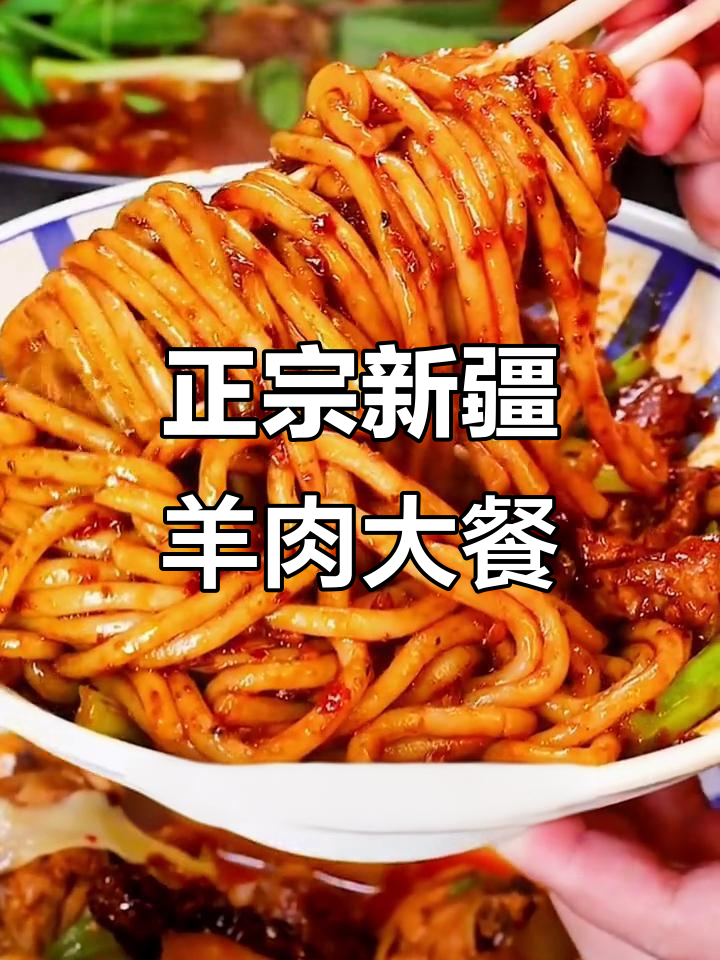 新疆馕坑烤包子,羊排满满超满足!