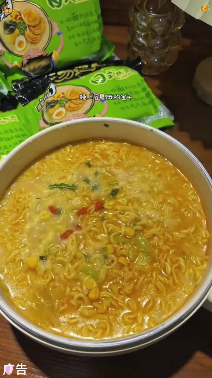 半夜煮一包汤达人,真的太满足了!