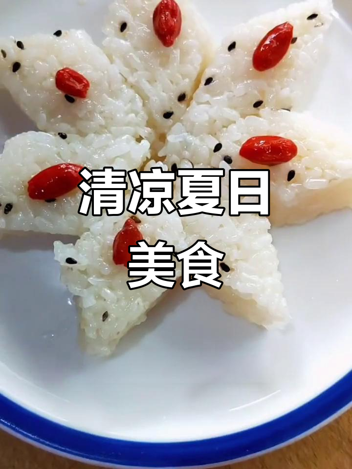 夏日必备,清凉蜂蜜凉糕,陕西美味不容错过!