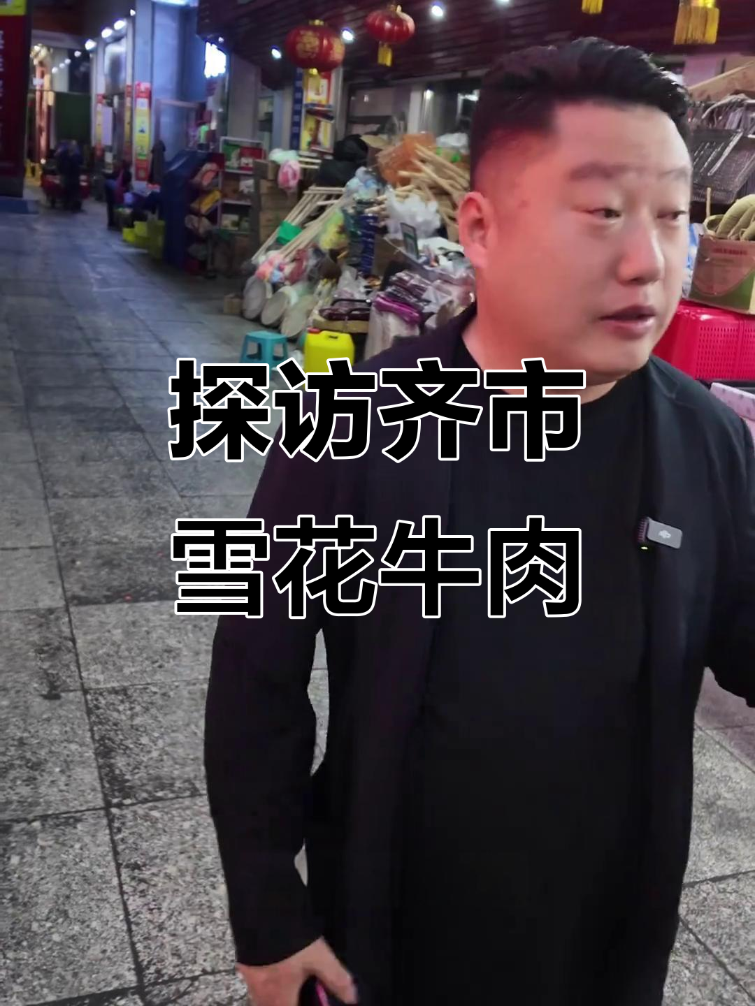 齐齐哈尔雪花牛肉揭秘:如何挑选肥牛与烤肉技巧