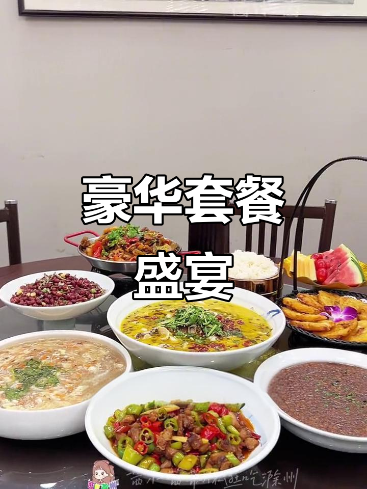 金鹏大掌柜的豪华套餐,酸菜鱼、米饭与酸梅汁一网打尽