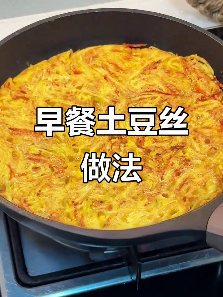 3分钟搞定挑食娃的早餐,焦香脆嫩停不下来