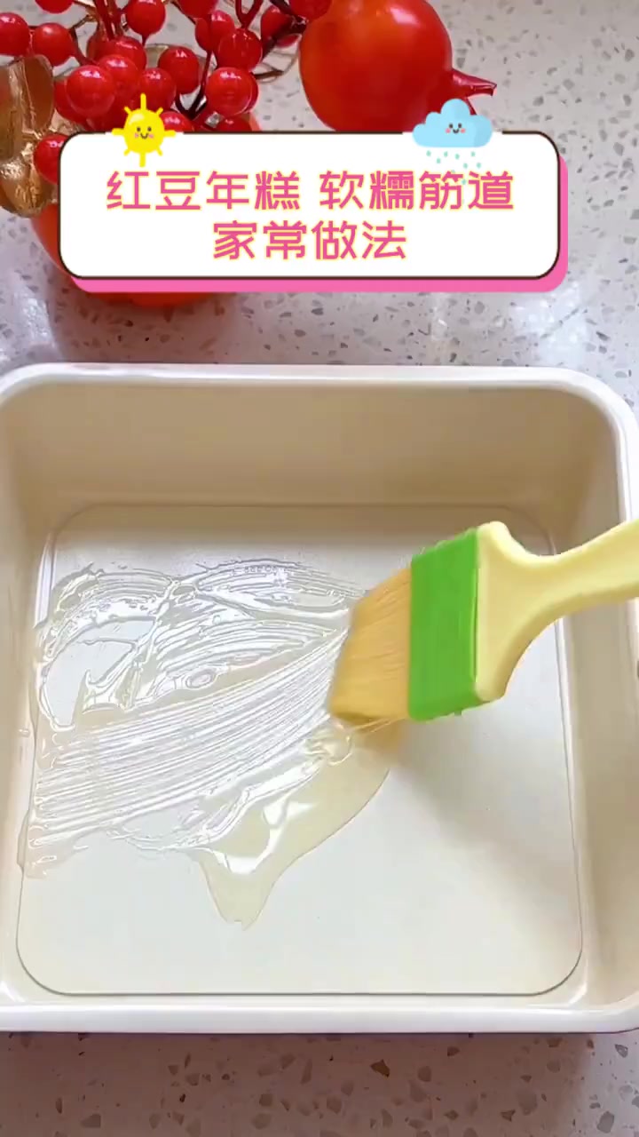红豆年糕,软糯筋道,家常做法