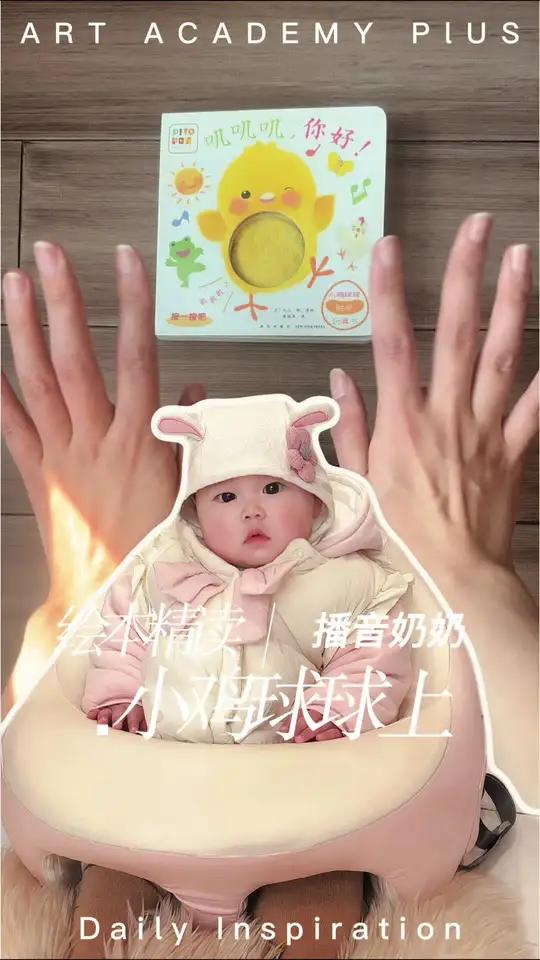 很多朋友都建议我们做绘本精读,我们慎重准备了许久,接下来是面向和西西差不多大的小朋友们的绘