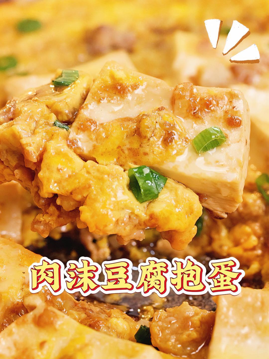 简简单单就能做出色香味俱全的送饭神器 别看它食材简单、做法简单,但却是妥妥的送饭神器!挑食