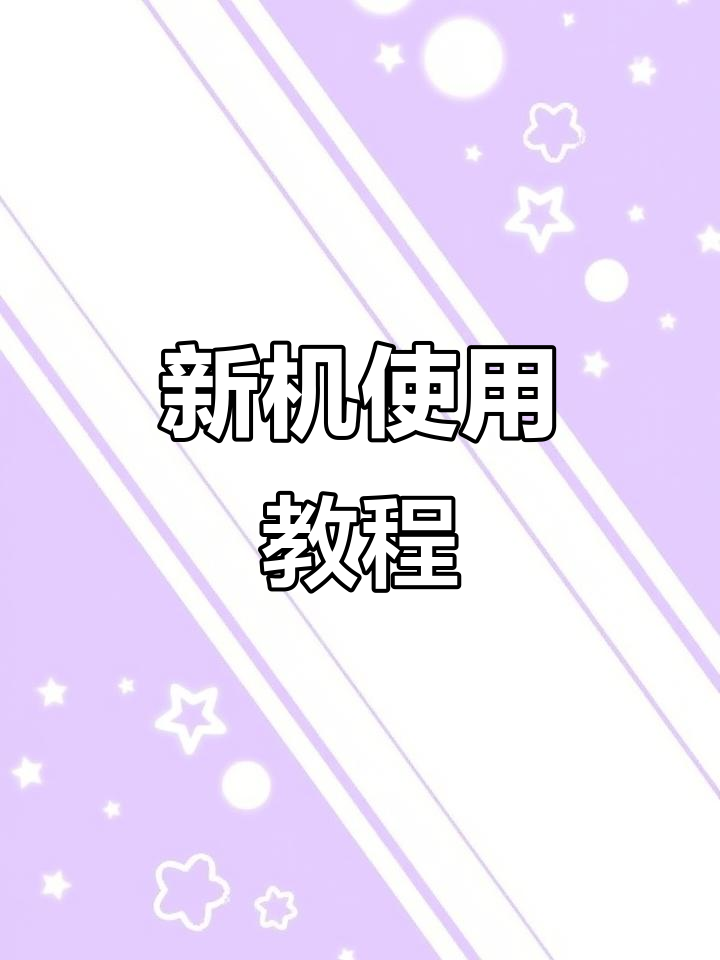 客户现场操作新熏鸡设备，详细步骤全解析