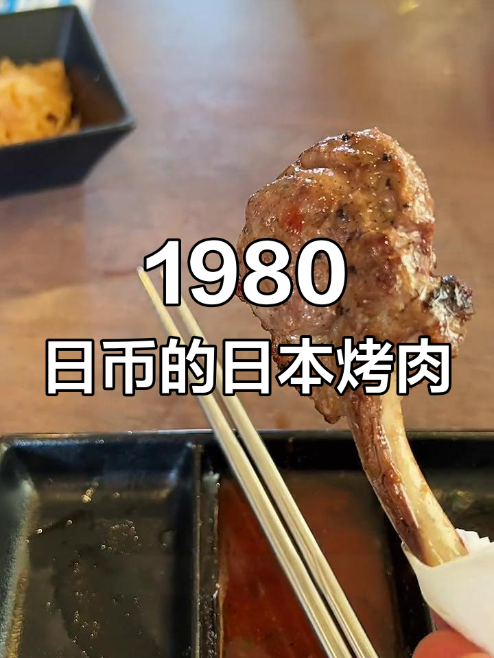 日本烤肉自助餐体验:超值套餐与美味选择