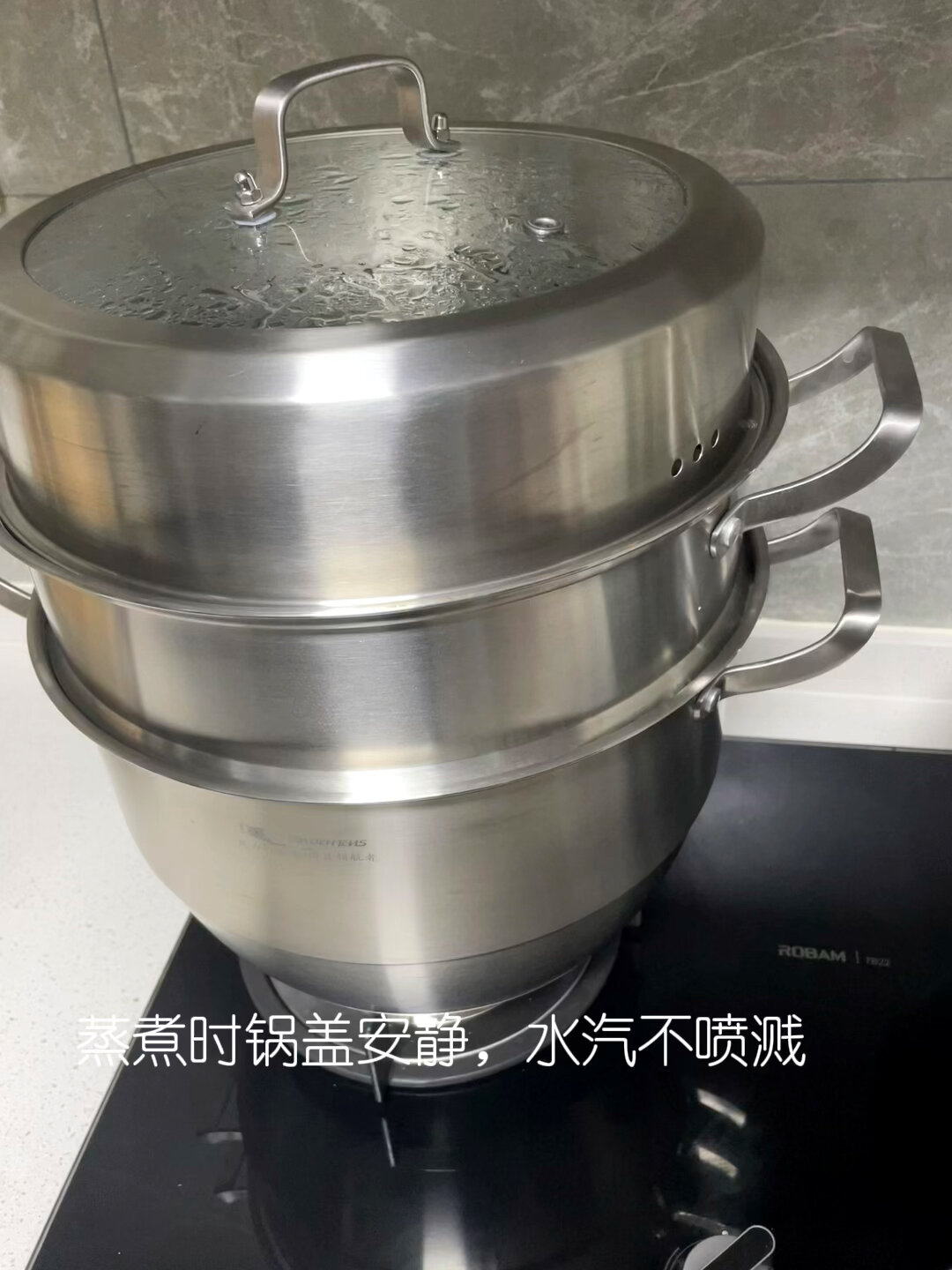 找到锅盖顶部不直接滴水的304三层蒸锅了