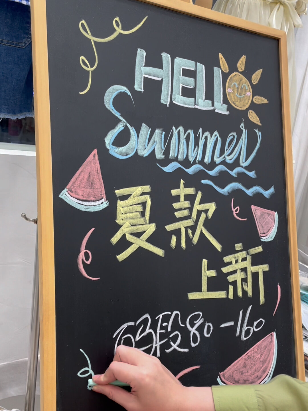 只要你有手就可以画的超简单店铺黑板报