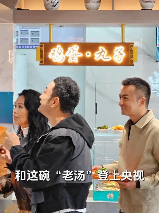 央视《城市风华录》|央视“风华团”打卡的德元牛肉面兰州新区店火了,听听老板怎么说?#央媒看