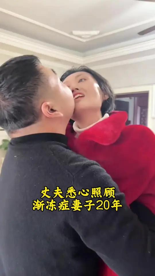 妈妈身患渐冻症20年,丈夫儿子悉心照料,妈妈最大的愿望就是看着儿子结婚,如今这一天终于实现