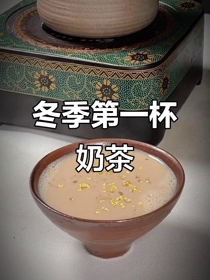 冬日暖心奶茶,桃花仙子带你醉花间