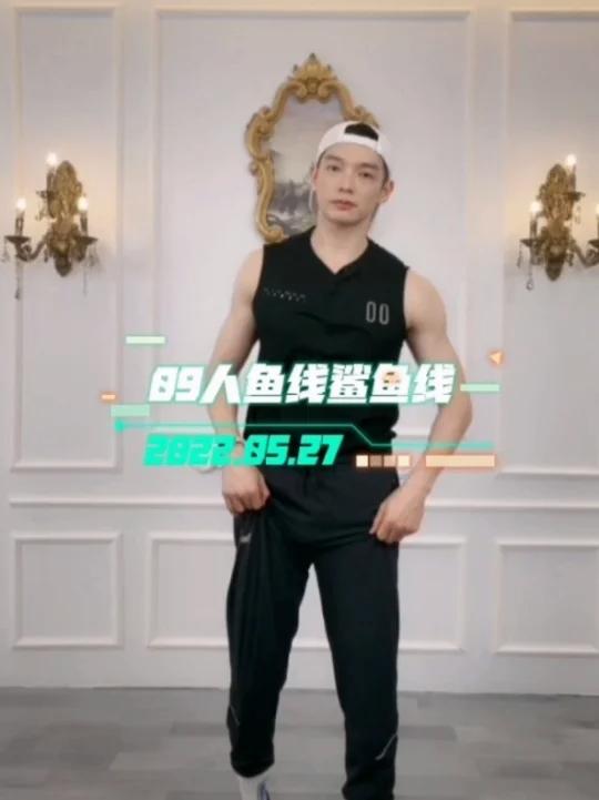辰亦儒0527完整视频9人鱼线鲨鱼线
