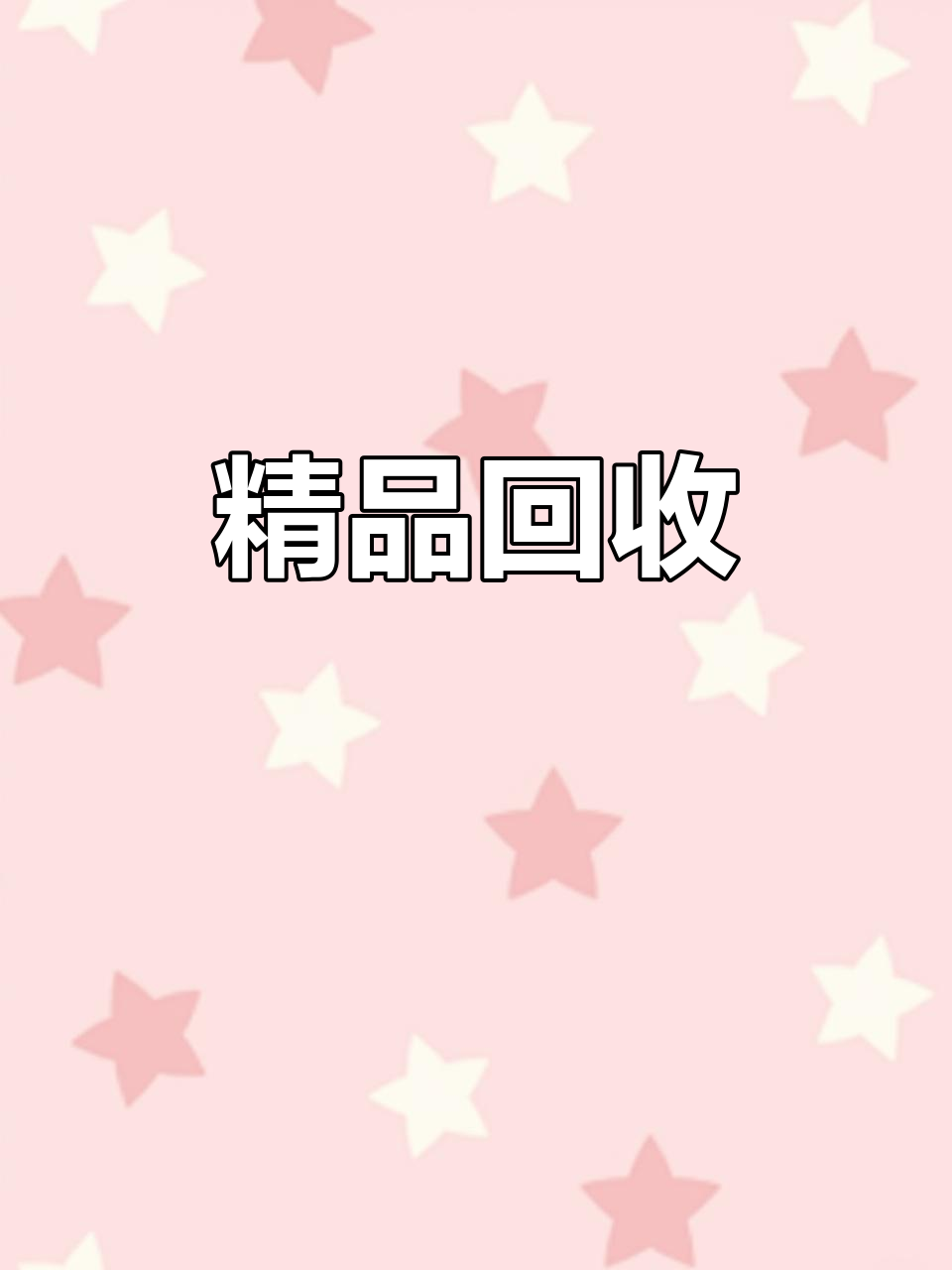 精品回收,佳能5D2、鱼眼镜头与索尼RX1R二代
