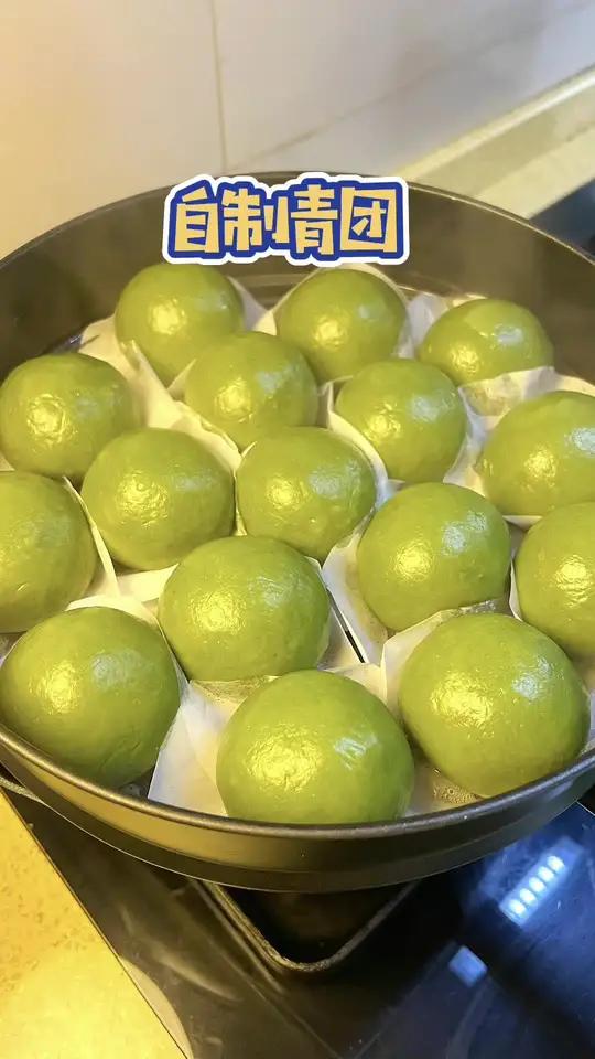 今天做了春天的味道 清明菜青团 周末带孩子去摘了好多野菜(鼠曲草),还有野葱,今天做成只有