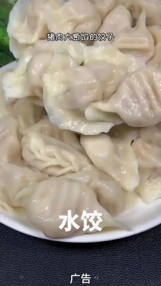 「顺丰到家5斤」大娘手包水饺猪肉牛肉韭菜鸡蛋冷冻煎饺蒸饺早餐即