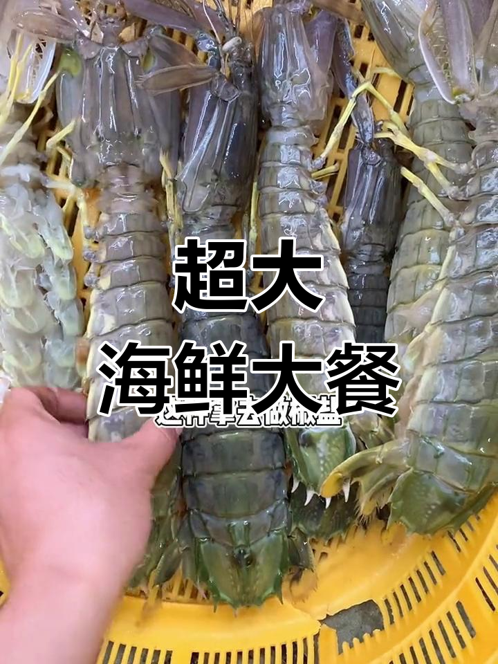 超大皮皮虾,手臂长到惊人