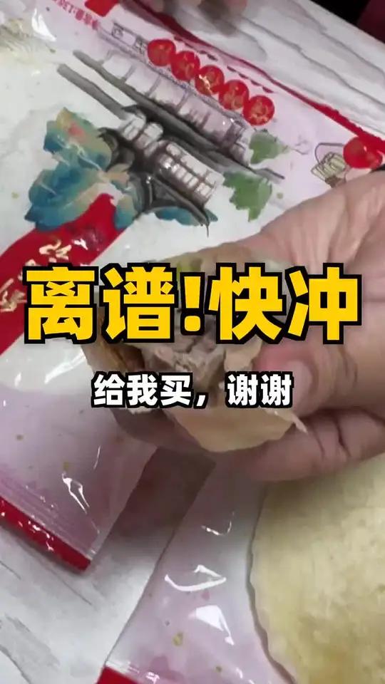 京味果木炭烤半鸭,好吃别错过