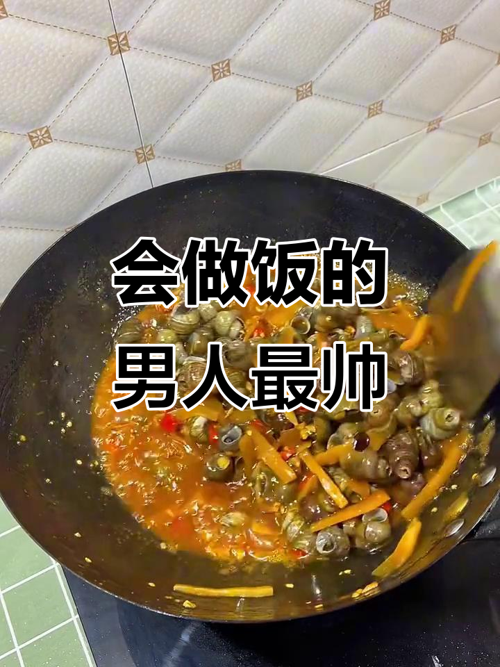 男人做饭更浪漫,广西酸笋炒田螺来袭