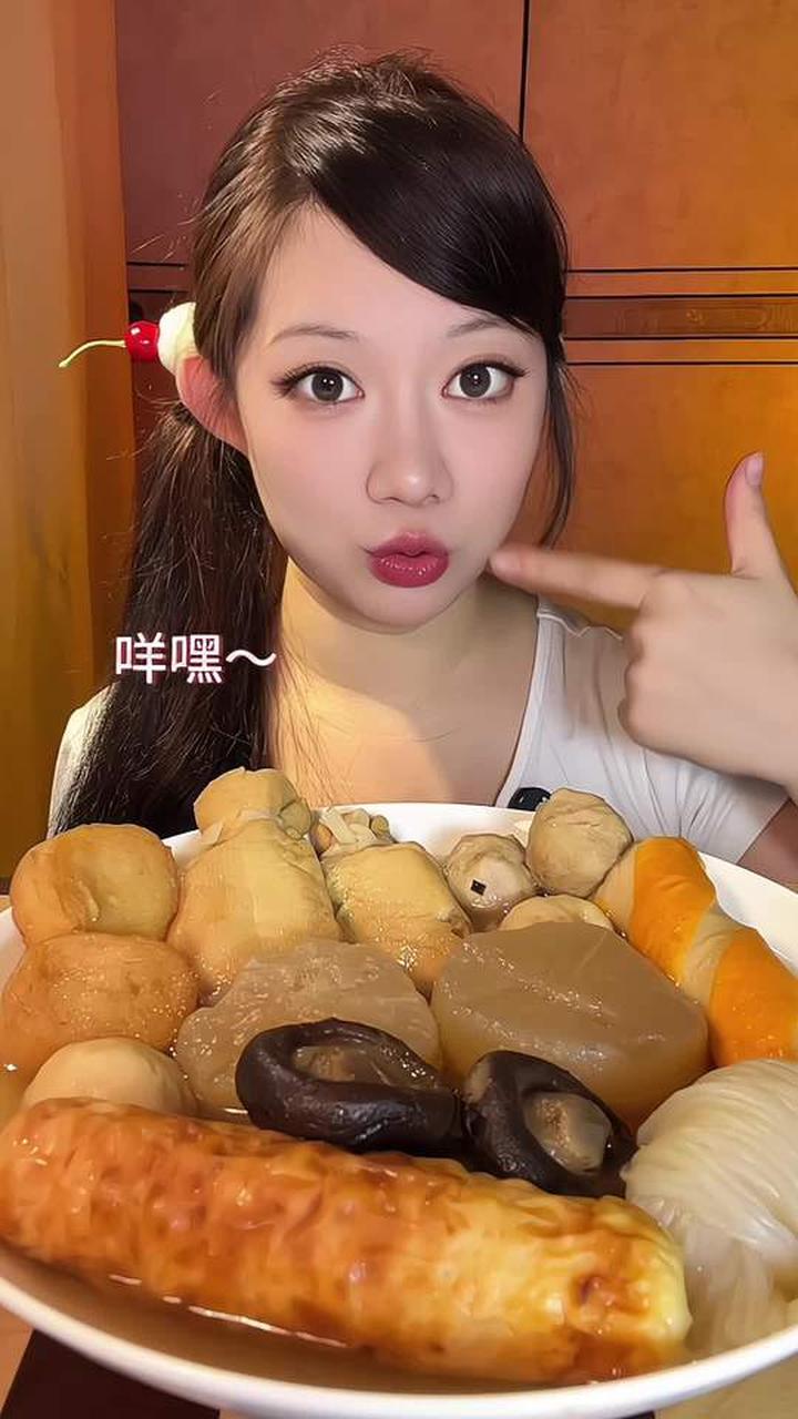 今天吃便利店关东煮～太好吃噜