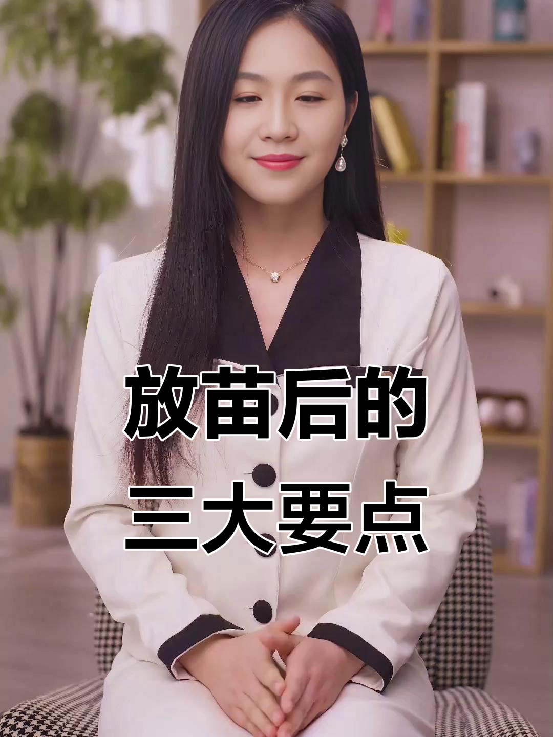 对虾放苗后三天，水体管理关键动作不能错