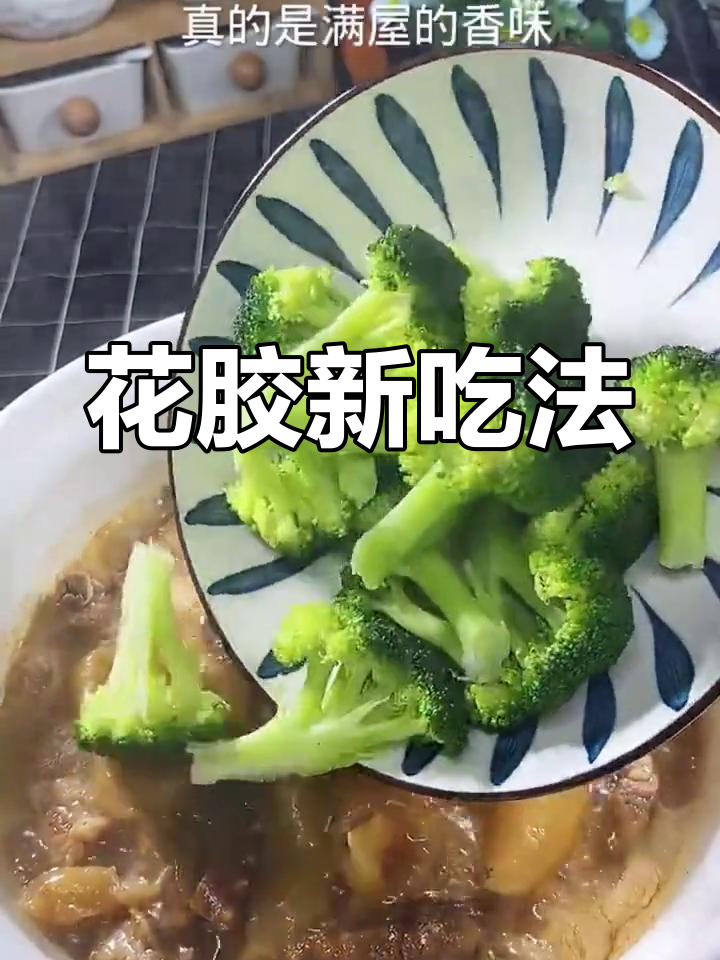 换个口味,排骨与海参花胶焖煮,既营养又美味