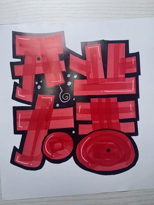 开业大吉手绘POP海报