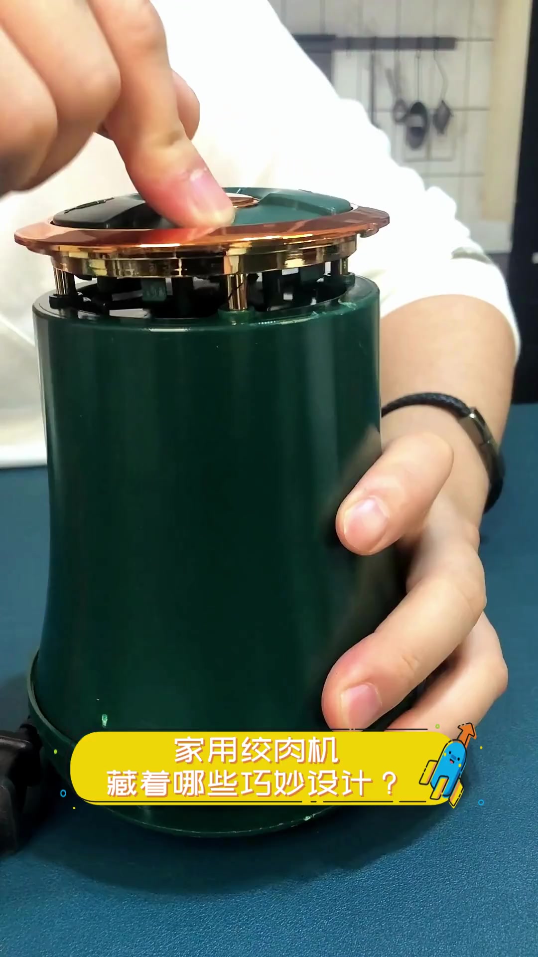 家用绞肉机,藏着哪些巧妙设计?