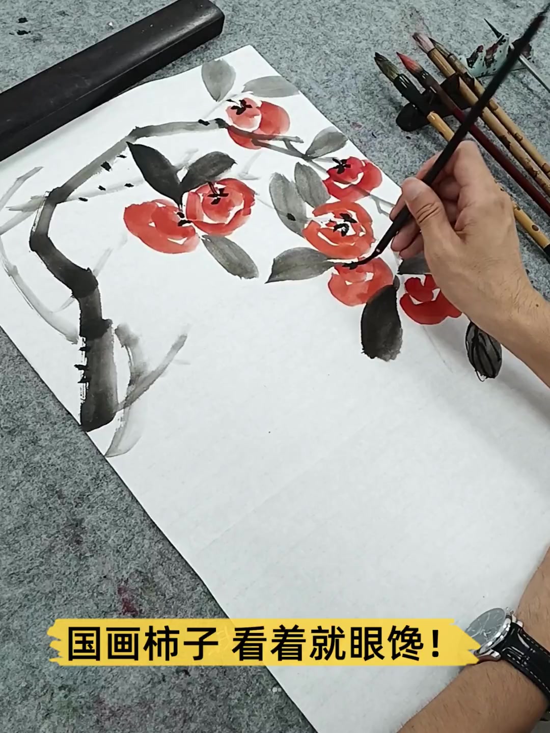 国画柿子,看着就眼馋!