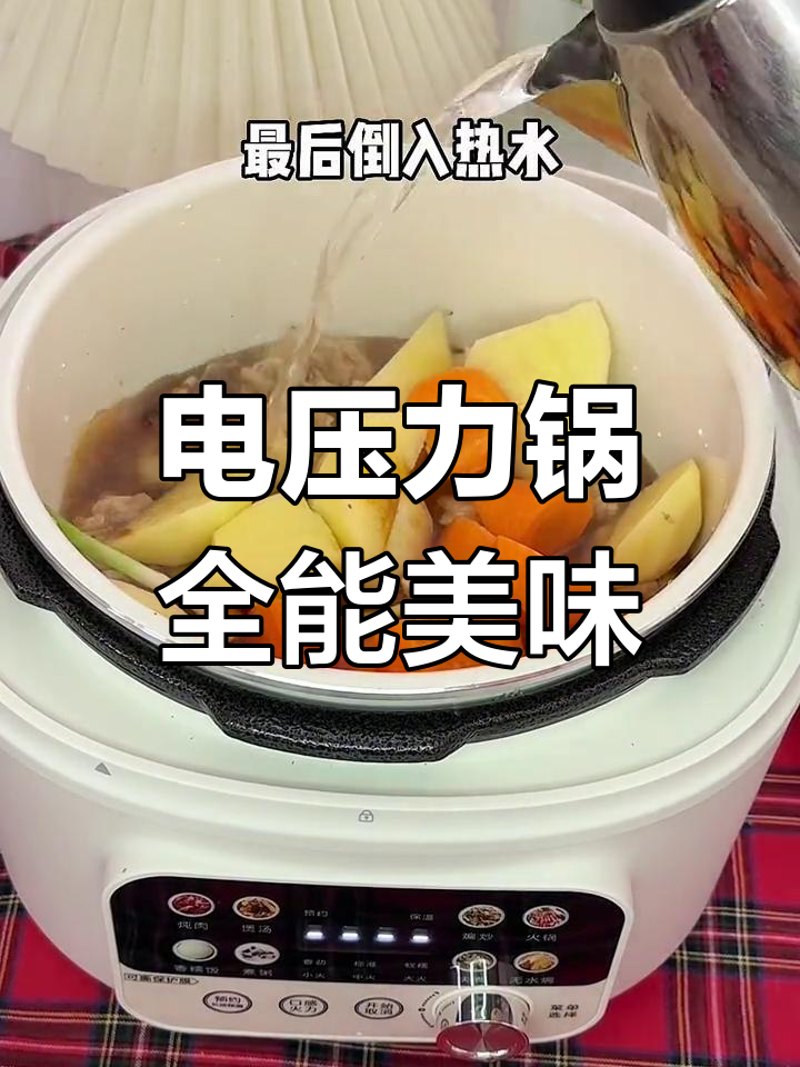 小熊电压力锅,一锅多能,炖鸡腿软糯入味超赞!