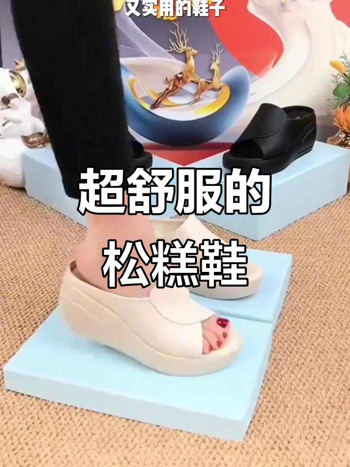 春夏必备舒适松糕鞋,简约百搭又轻便