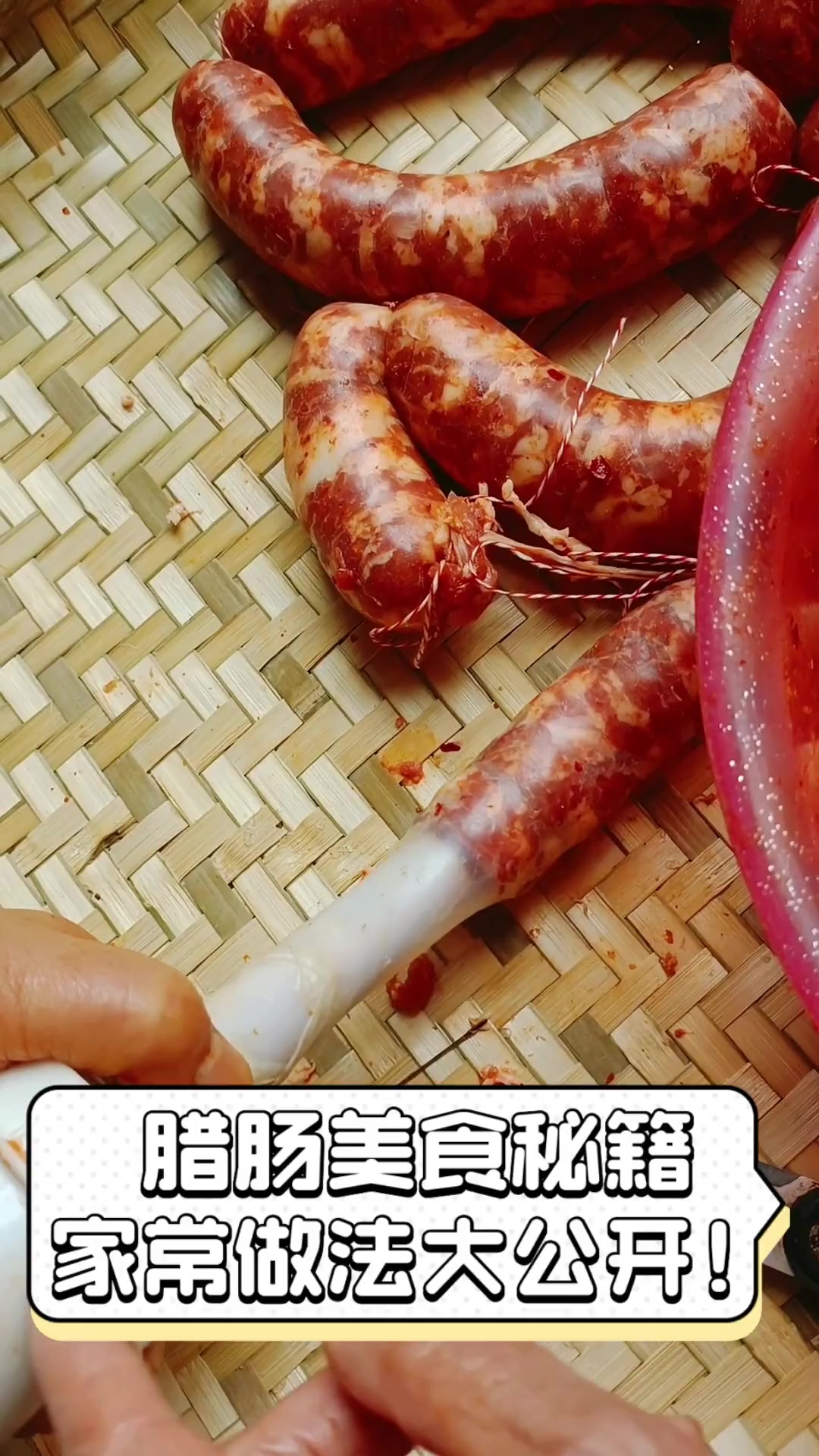 腊肠美食秘籍,家常做法大公开!