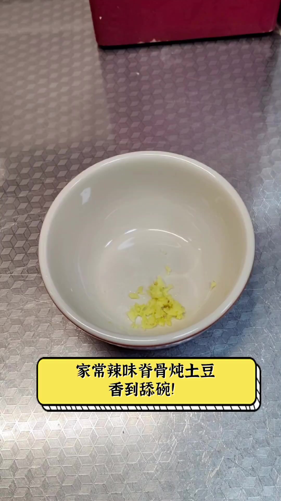 家常辣味脊骨炖土豆,香到舔碗!