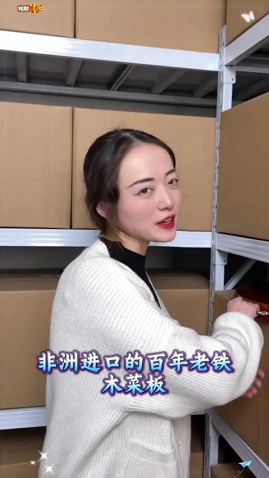厨房必备的铁木菜板,抗菌防霉易清洗,用过的都说好!