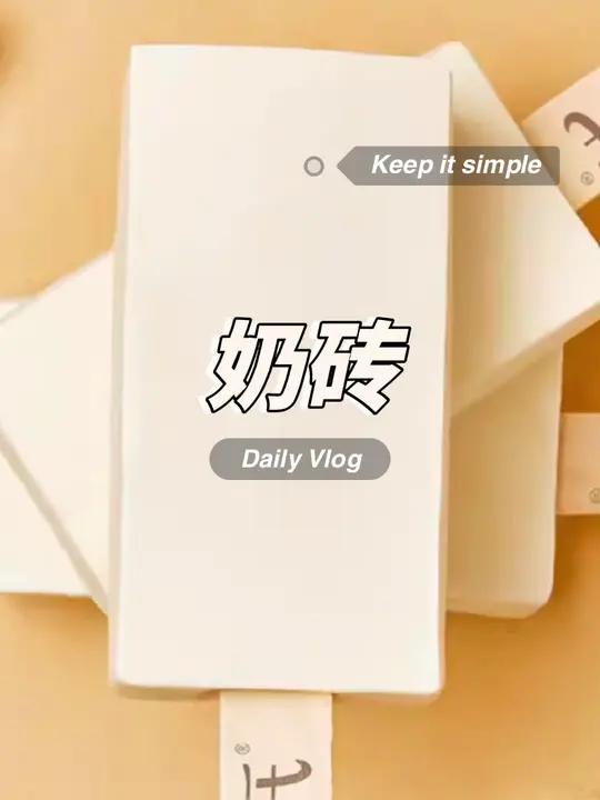 30年的老品牌德氏大奶砖,吃的放心!牛奶和巧克力两个味,奶香浓郁入口即化,喜欢奶呼呼的雪糕