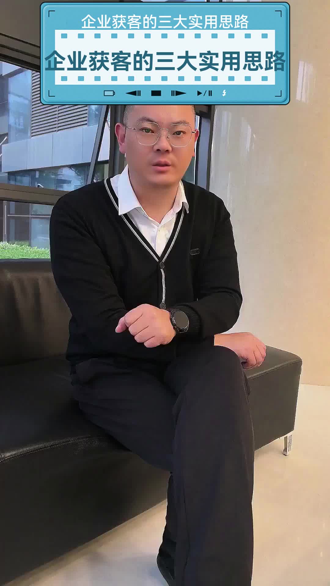 当下企业如何实现高效快速获客?有三个关键思路。首先,精准分析产品细节。深度挖掘产品的优势、