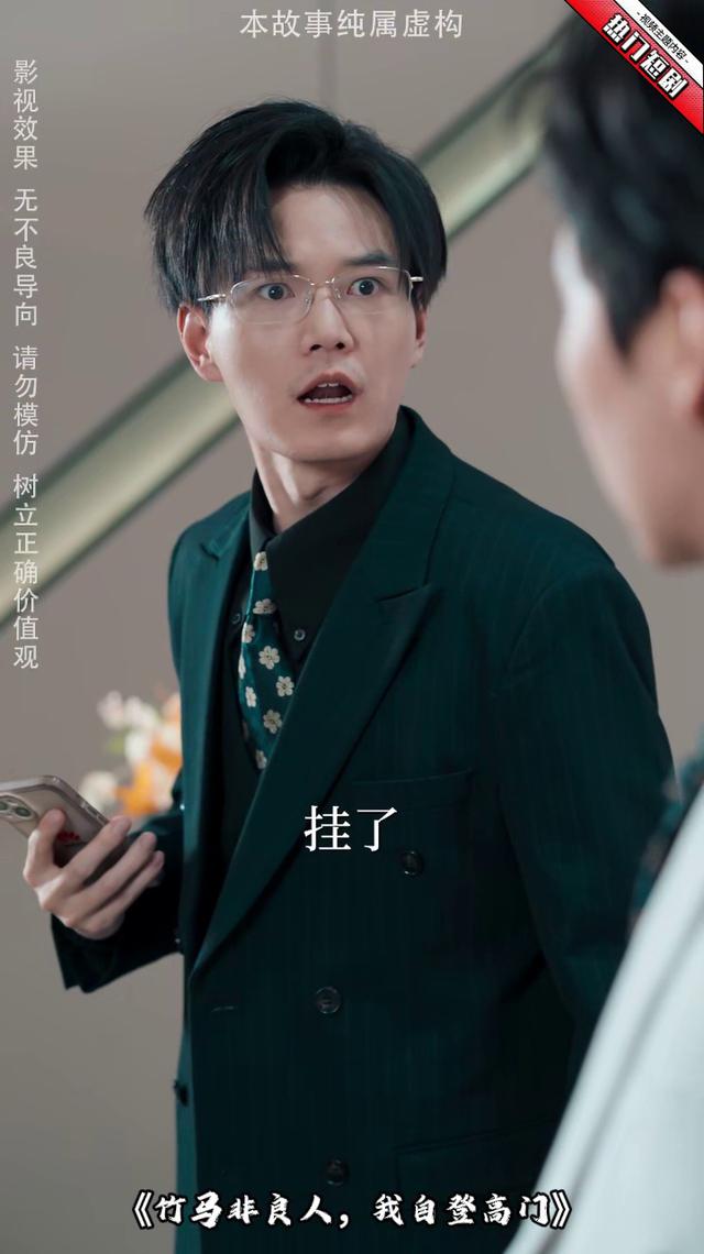 一定要看这集,不看真的会后悔,别怪我没告诉你