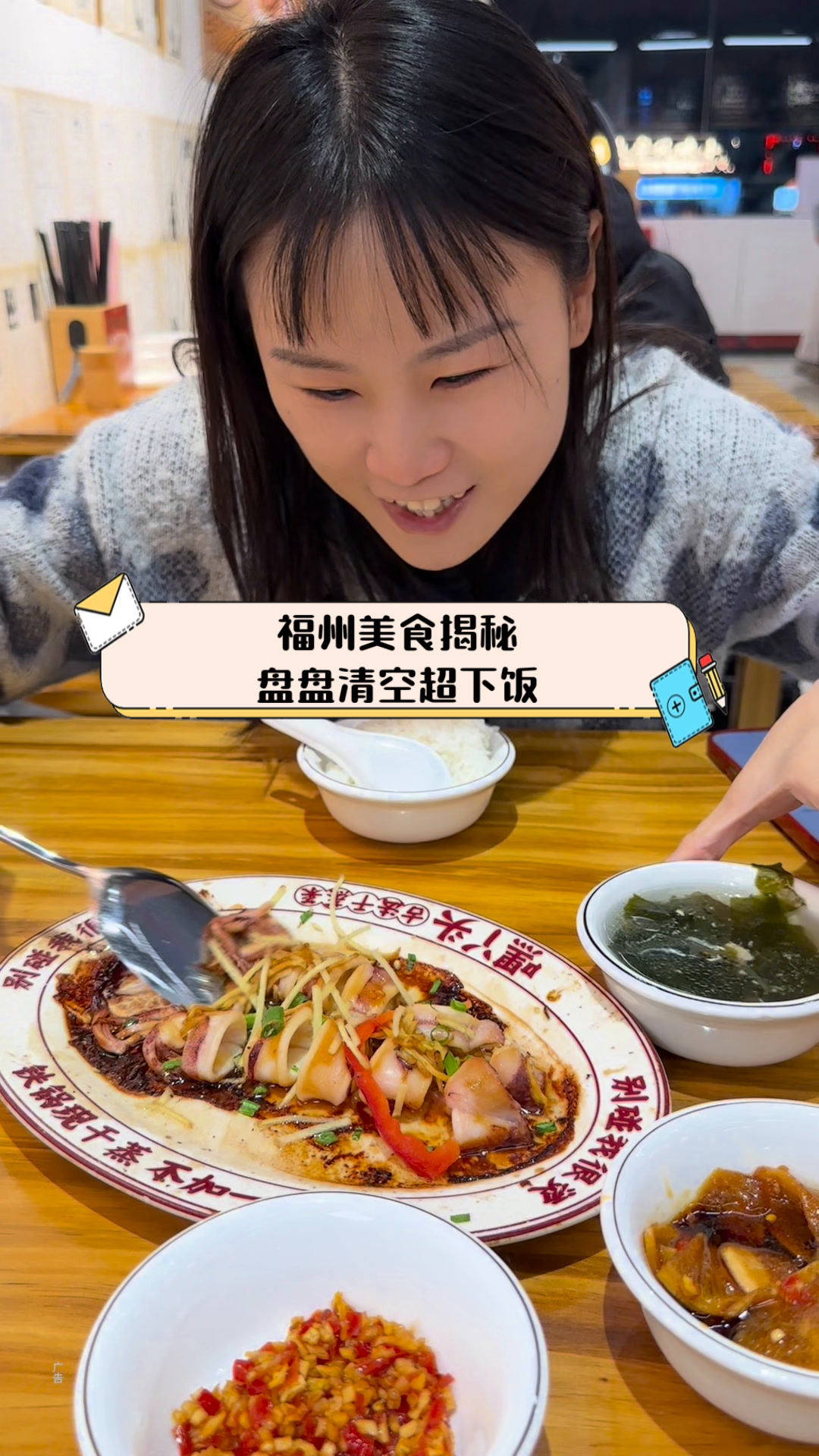 福州美食揭秘盘盘清空超下饭